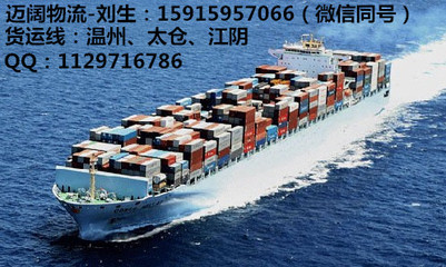 從“制造”到“智運” 破解家具國內貿易代理的新通路